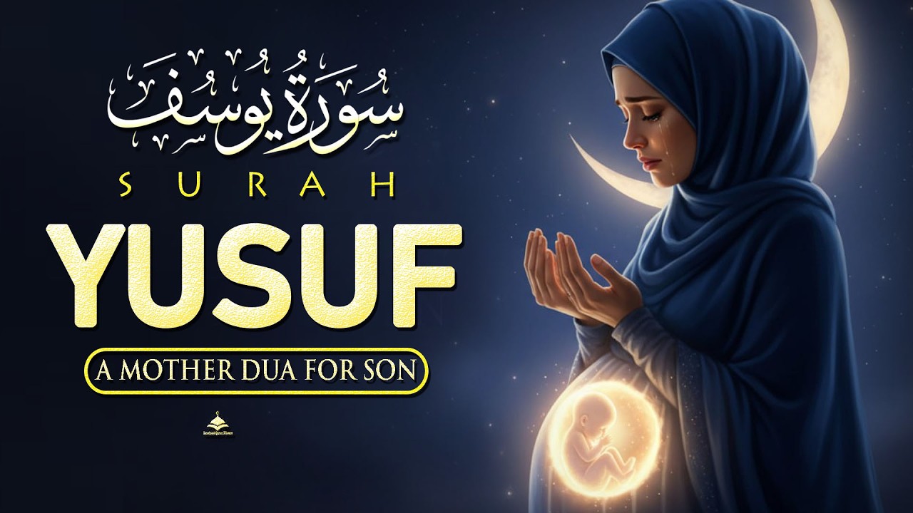 Surah Yusuf سورة يوسف |Quranic Ruqyah for Your Upcoming Baby|Everyday Pregnant Mother Must Listen