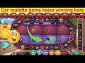 Rummy most car rollet game update todayrummy most new version update today