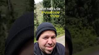 נאגאר - צפון הודו! וגם על למה להגיע למקומות הפחות מתויירים... #הודו #טיולים #צפוןהודו #נאגאר