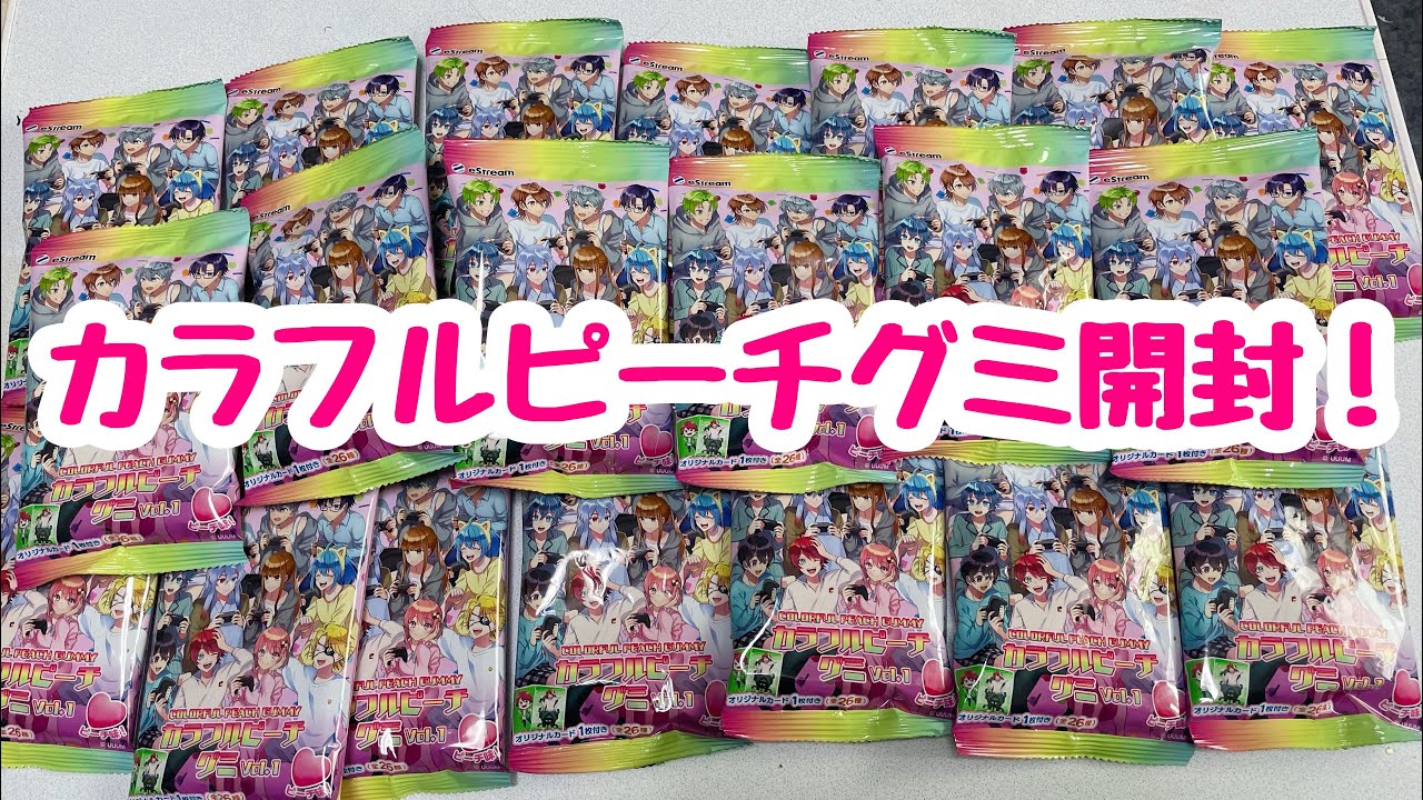 新品 未開封 カラフルピーチ グミ 12個セット カラフルピーチ グミ 12個セット おまけのカード付き - メルカリ