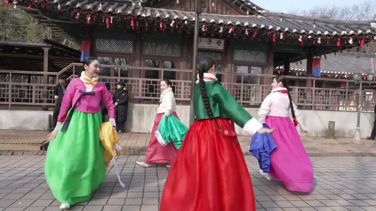 한국민속촌 공연단 20250119 백년가약  4K 4CH 60FPS UHD #4ch #4k #60fps #유튜브 #드라마 #kpop