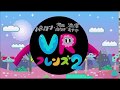 VRフレンズ2オープニング ( .you by Negicco )