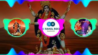 Jai maa kali 220 spl navratar faadu styel mixdj Rahul Roc 9506653793