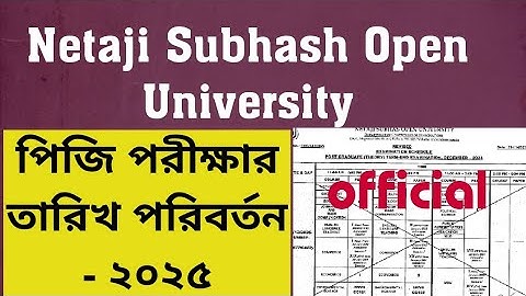 NSOU PG EXAM ROUTINE 2025 CHANGE// nsou pg exam date changed 2025//nsou pg exam date 2025