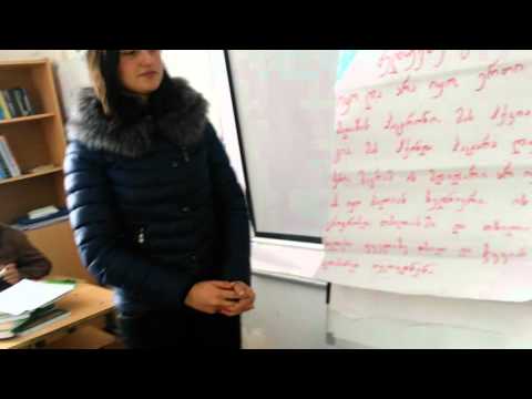 ტექსტების პრეზენტაცია