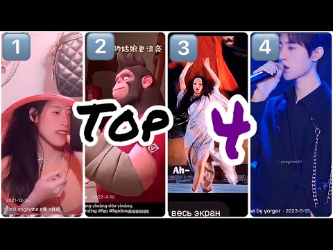 Yiwang Yiwang Dou Yiwang Top 4 Singer Tiktok