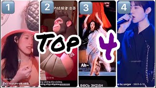 Yiwang Yiwang dou yiwang | Top 4 singer tiktok