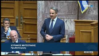 Κ. Μητσοτάκης (Πρωθυπουργός) (Σύσταση Εξεταστικής Επιτροπής) (29/07/2025)