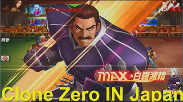 Quyền vương 98 KOF