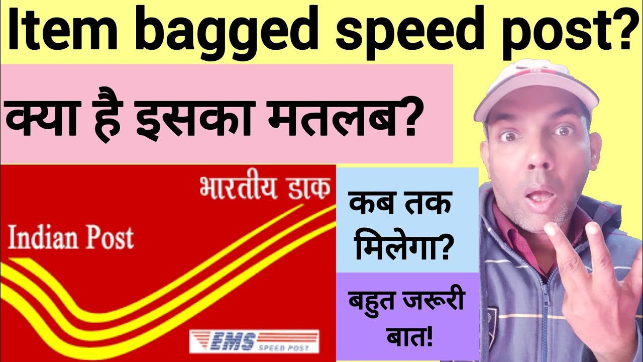 item-bagged-speed-post-what-is-item-bagged-in-speed-post