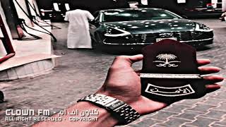 ريمكس هجوله داشر - مطلوب اكثر شي screenshot 2