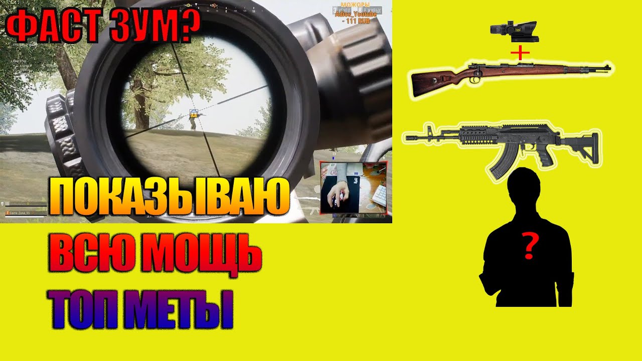 Утка пабг в машину Утка пабг в машину