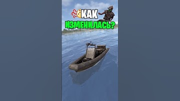 ГЛОБАЛЬНОЕ ИЗМЕНЕНИЕ БОЛЬШОЙ ЛОДКИ В РАСТ \ RUST