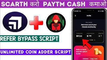 LIQUIDE APP SCRIPT | LIQUIDE APP UNLIMITED TRICK| LIQUIDE APP SE PAISA KAISE KAMAYE | LIQUIDE APP