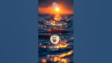 تلاوة تريح القلب😱😱♥️ #reels #اكسبلور #يارب #instagram #دويتو #الفقه #memes