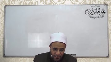 40  المسائل السفرية فى إعراب آيات من القرآن د محمد حسن عثمان