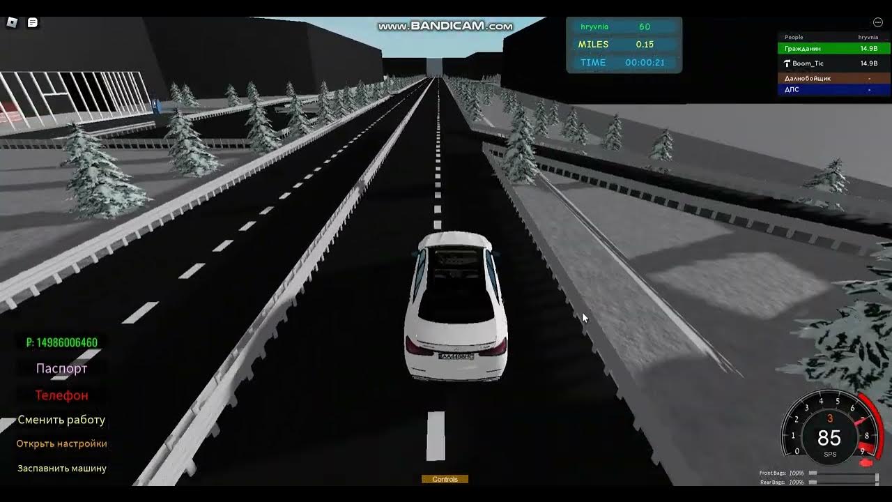 Piter russia car drive роблокс. Коды на музыку в russia car driving: piter. Чит коды на сити кар драйвинг на машины домашняя версия. Раша кар драйвинг. Коды в car driving piter.