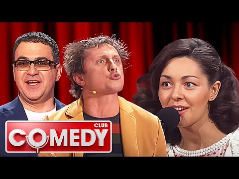 Comedy Club: 9 сезон, серия 8