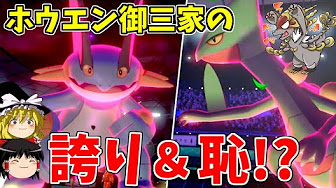ポケモン映画フル コアラのマーチ ポケモンコラボにヤバすぎるポケモンが混入してた件 ポケモン剣盾 ゆっくり実況 ポケモンアニメフル Youtube