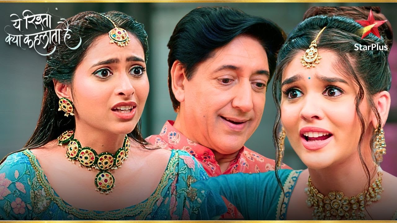 Akshara और Aarohi किसे सबक सिखाएंगी? | Yeh Rishta Kya Kehlata Hai