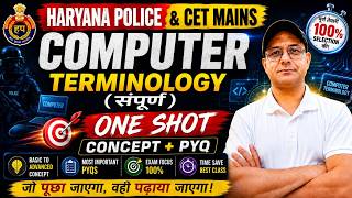 Computer Terminology One Shot Marathon | Complete Computer Terms in One Video | सभी Computer Terms screenshot 3