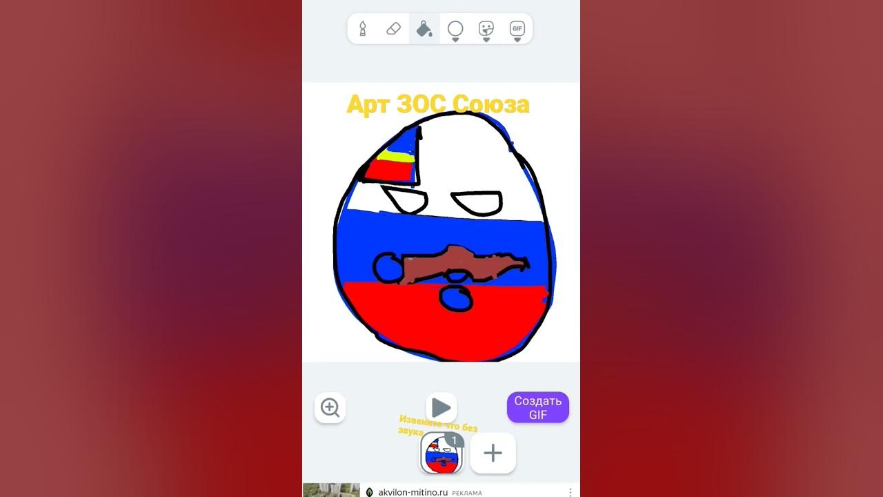 Арт ЗОС - YouTube