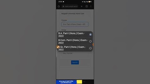 Magadh University Part 1 Admit Card 2021-24 Download Link #shorts
