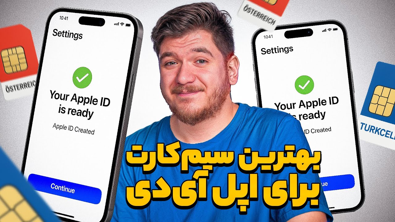راهنمای خرید سیم‌کارت و شماره مجازی برای ساخت اپل آی‌دی!