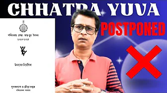 Very Bed News For All Cultural Loving People | Chhatra Yuva Utsav 2023-24 Postponed By West Bengal