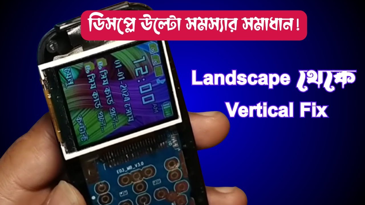 Keypad Phone Display Version Match & Landscape to Vertical Fix 🔧 Full Solution