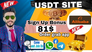 Ali baba app New USDT Money Making Website 2023|8181 USDT Open Card Bonus|Live withdraw PROOF 🔥🥳 screenshot 2