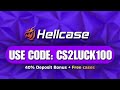 This Hellcase Promo Code Gives FREE BALANCE + Cases!
