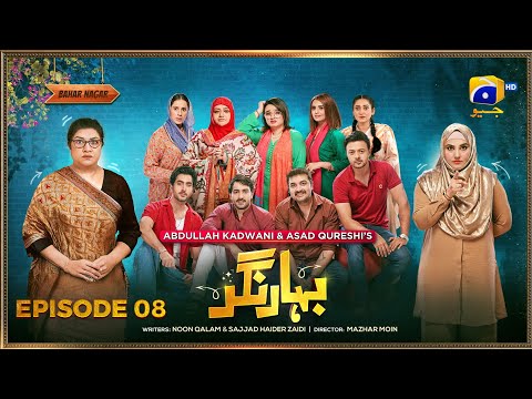 Bahar Nagar — Episode 8