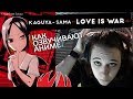 Как озвучивают Аниме | Госпожа Кагуя: в любви как на войне | Kaguya-sama: Love is war