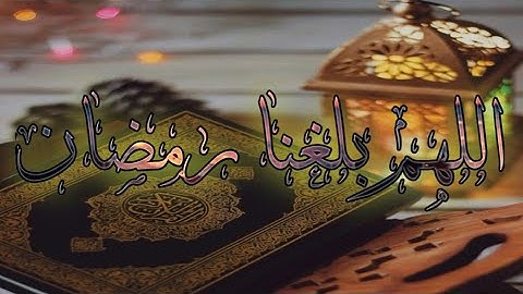 شهر رمضان - راحة نفسية 🌸- حالات واتس اب دينية - ستوريات قرآن كريم🌸 - مقاطع انستغرام دينية قصيرة
