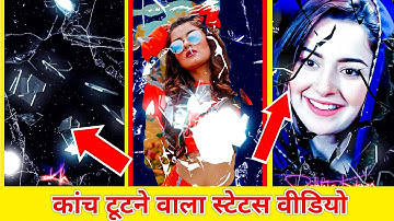 Glass Broken Status video editing kinemaster | reels new trend | broken glass status video editing