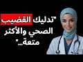 تعزيز الأداء الجنسي بعد الخمسين تقنيات تدليك القضيب السرية لتحسين الصحة والرفاهية تعزيز الأداء الجنسي بعد الخمسين تقنيات تدليك القضيب السرية لتحسين الصحة والرفاهية