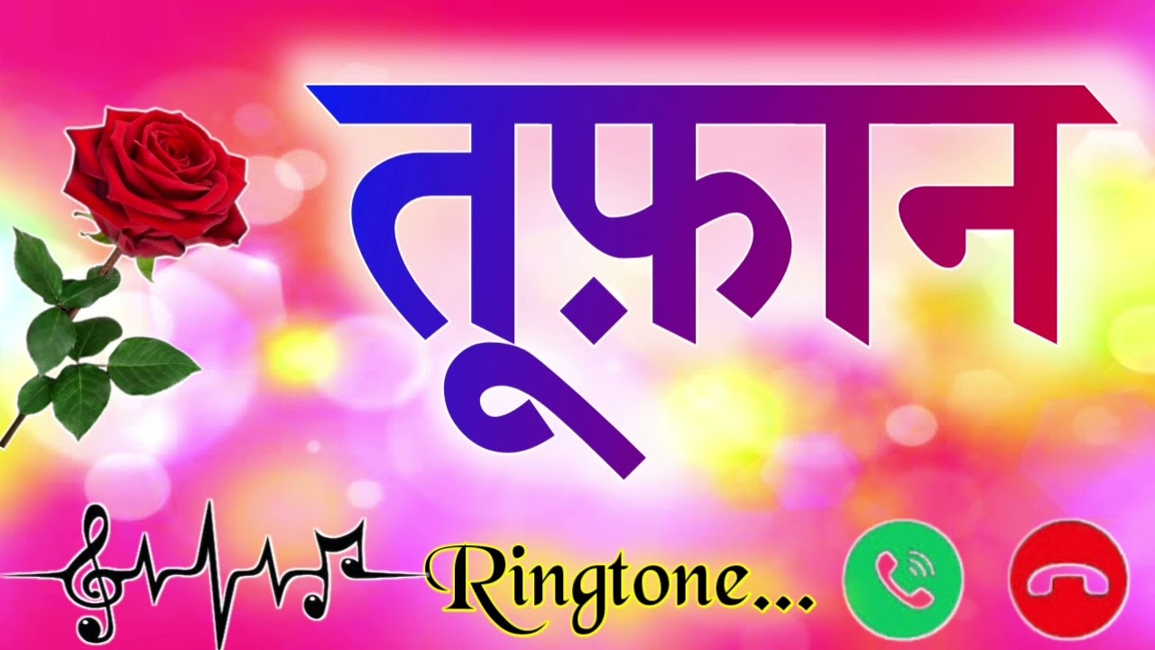 Tufan name ringtone  Tufan naam ki ringtone  Tufan Ringtone