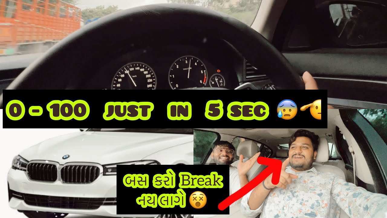 0-100 BMW SPEED IN ? |Jayahir ft. @TheLalbhai  | Vlog | Dailyvlog