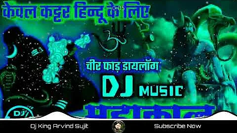 No=1 Sawariy  DJ  Chandni Chowk jitwariya Samastipur Sampark number 9306 715 497