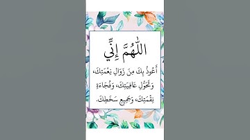 #القارىء_اسلام_صبحي #اكسبلور #القران_الكريم #لايك #اذكار_الصباح #ترند #الشيخ #تيك_توك #quotes