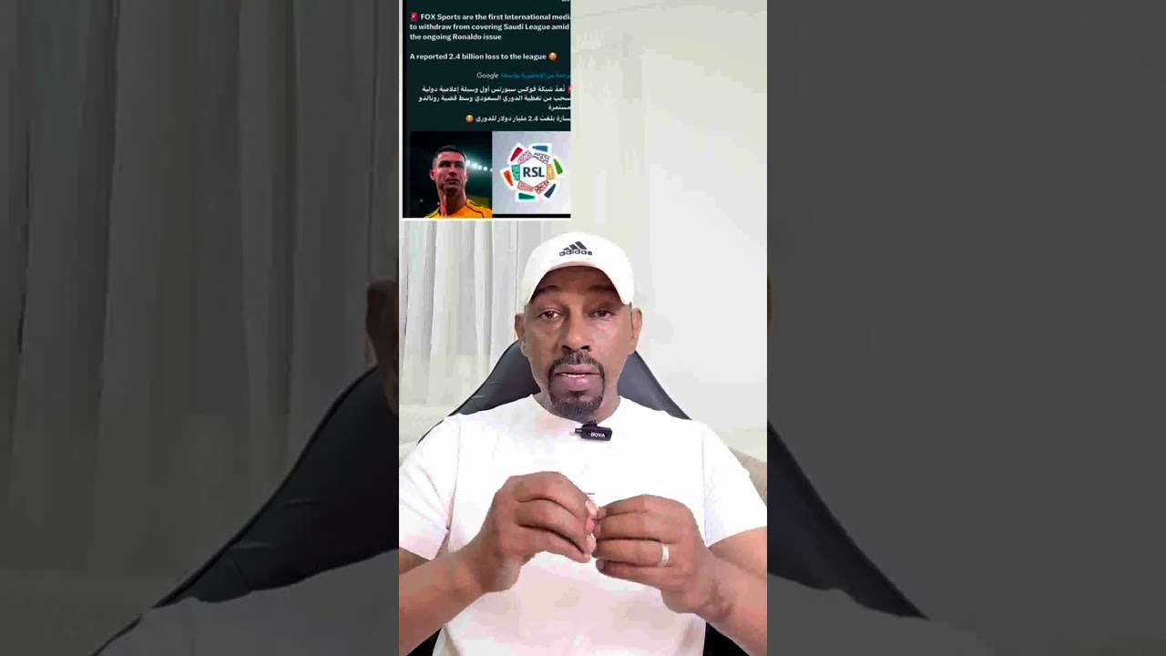 إنسحاب شبكة فوكس من نقل الدوري السعودي ( صانع محتوى برتبة ببغاء ) 