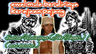 Awal mula berdirinya sultan Hadiwijaya kerajaan pajang⏸️