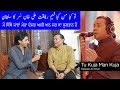 Exclusive Interview of Rafaqat Ali Khan on Albela TV with Saleem Albela