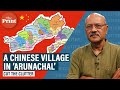 Pentagon reports new Chinese village ‘in Arunachal’: Its military, political & geo-strategic reality