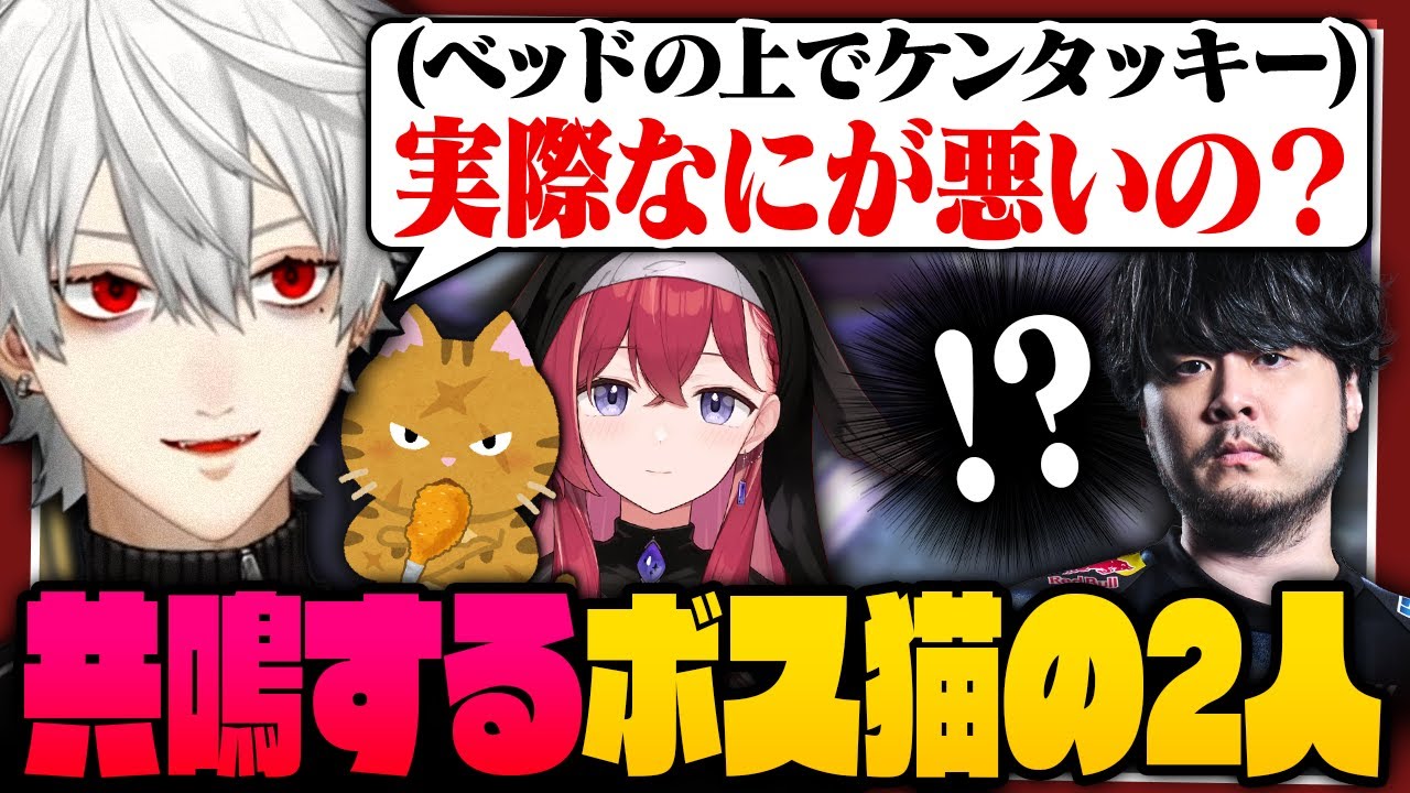 【 LTK切り抜き 】久々に再会するも様子のおかしいDC COREまとめ【 #leagueoflegends #にじさんじ #thek4sen 】