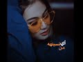 احلى رنات هاتف 2024 اجمل نغمة رنين حب افضل نغمات رنين للهاتف حب2024 نغمة 