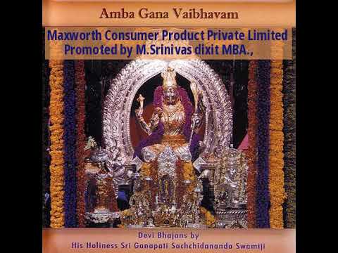 Amba Ganavaibhavam - Devi Bhajans by His Holiness Sri Ganapati Sachchidananda Swamiji