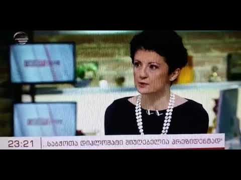 წულუკიანი ჰააგის სასამართლოზე