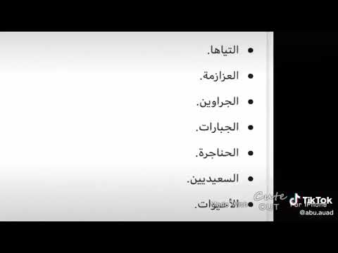 قبائل بئر السبع